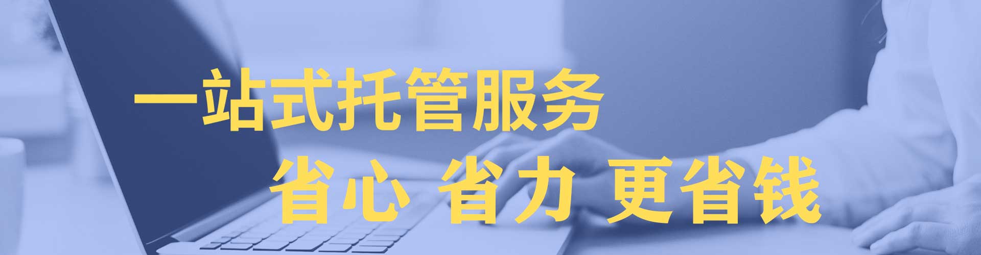 顺河sem投放