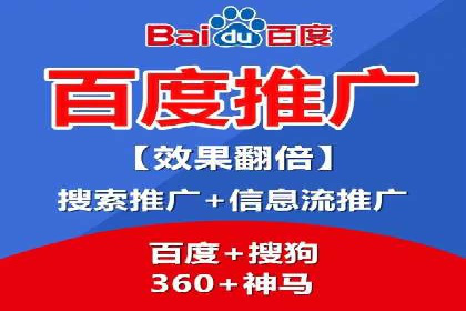 百度推广开户后如何选择合适的关键词？——以某品牌为例